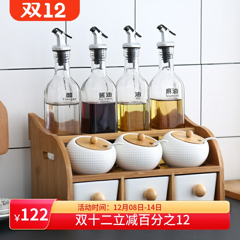 日式厨房陶瓷调味瓶调料盒辣椒佐料盐罐子麻油酱油瓶醋壶组合套装