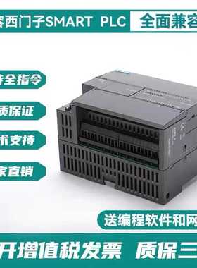 全新原装西门子S7-1200PLC/CPU1211C 1212C 1214C 1215C 1217Cplc
