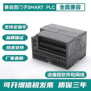 全新原装西门子S7-1200PLC/CPU1211C 1212C 1214C 1215C 1217Cplc