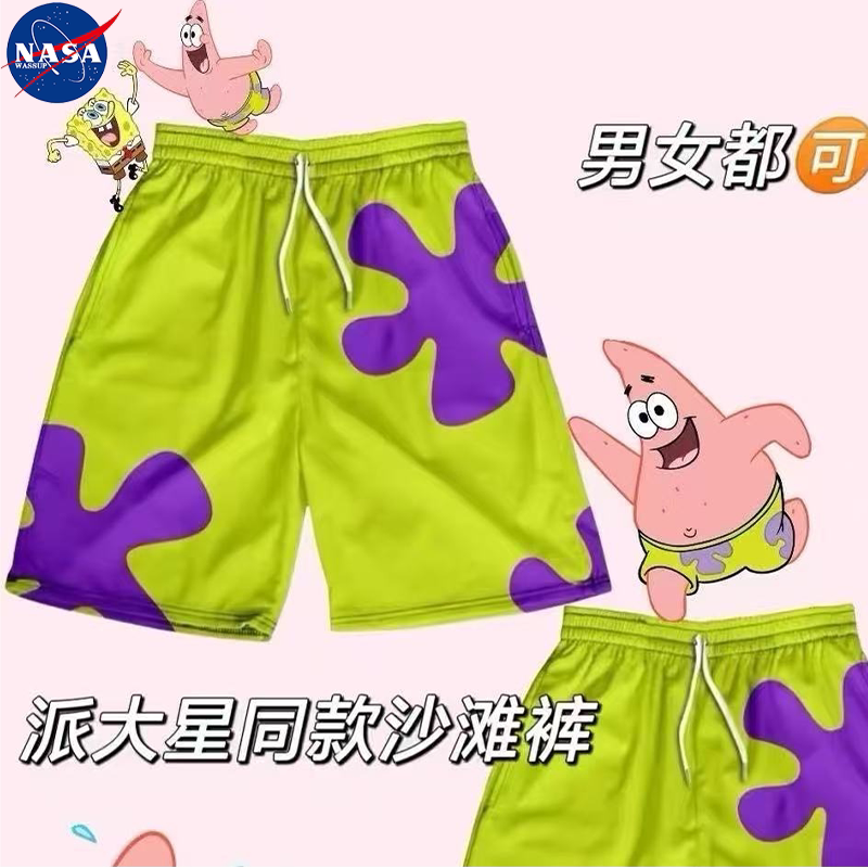 NASA联名派大星冰丝速干短裤