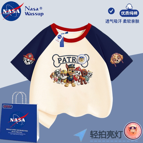 NASA联名汪汪队纯棉儿童短袖柔软亲肤潮牌夏季插肩轻拍亮灯款