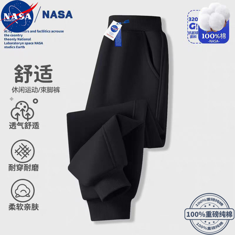 NASA联名男童春秋运动长裤