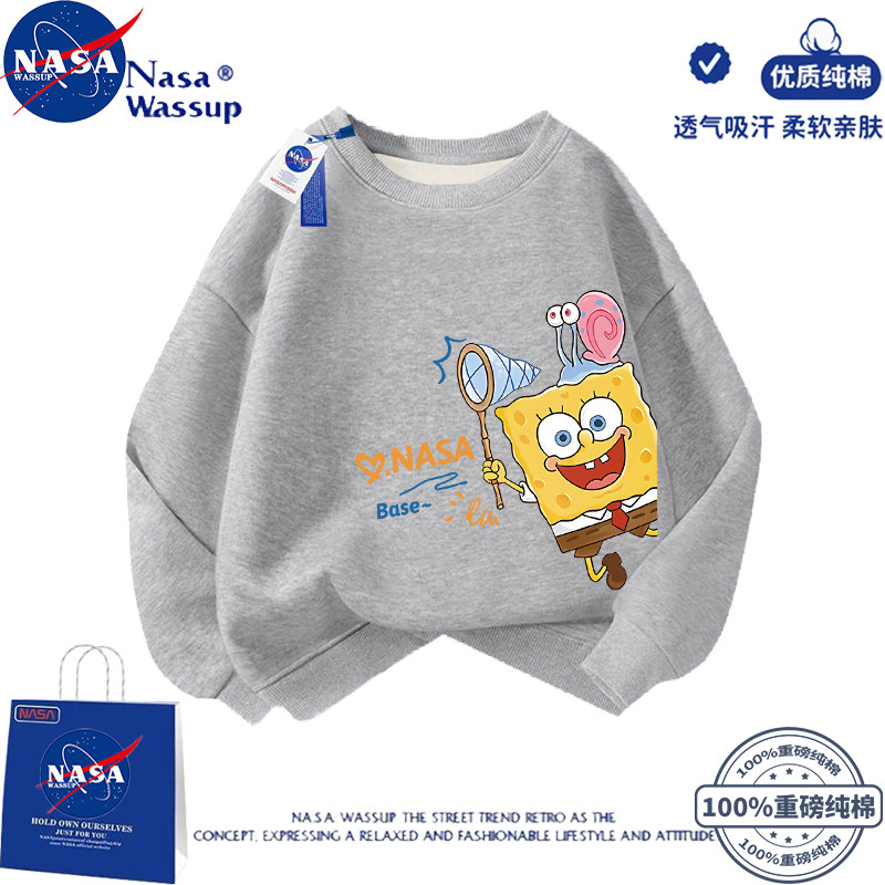 NASA联名派大星卫衣儿童纯棉秋冬男女童海绵宝宝男女套装亲子装