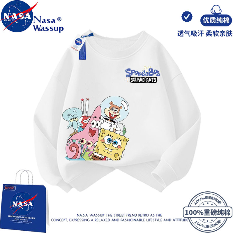 NASA联名派大星卫衣儿童纯棉秋冬男女童海绵宝宝男女套装亲子装