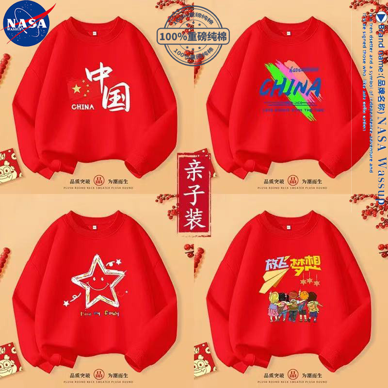 定制班服中小学生运动会红色卫衣