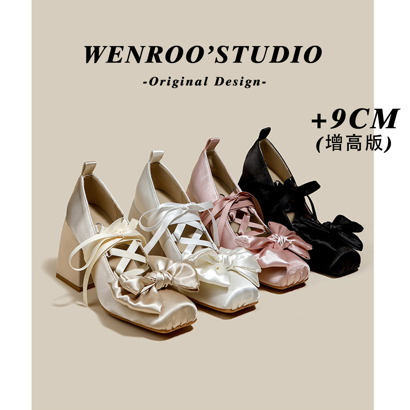 甜美风蝴蝶结绑带玛丽珍高跟鞋女春2026新款粉色气质浅口粗跟单鞋