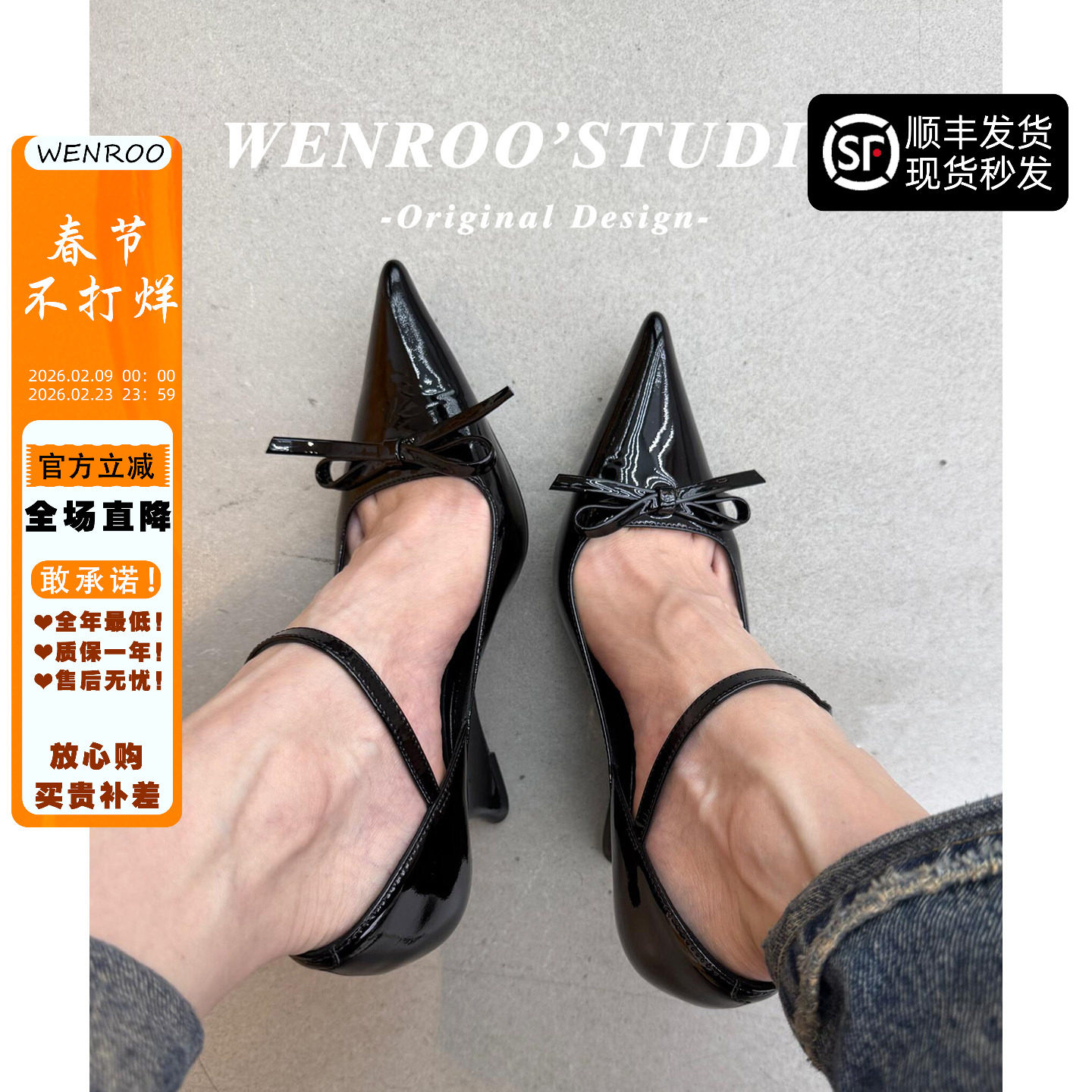 法式一字带黑色坡跟高跟鞋女2026春季新款气质复古蝴蝶结尖头单鞋