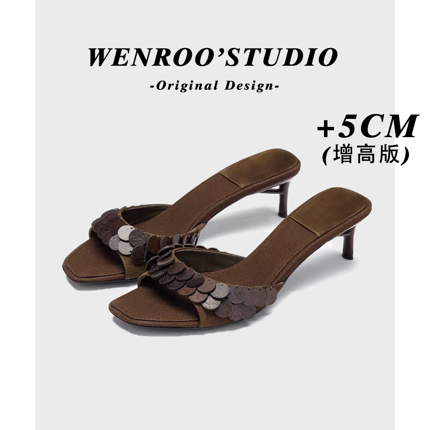 复古高级感棕色亮片高跟一字凉拖