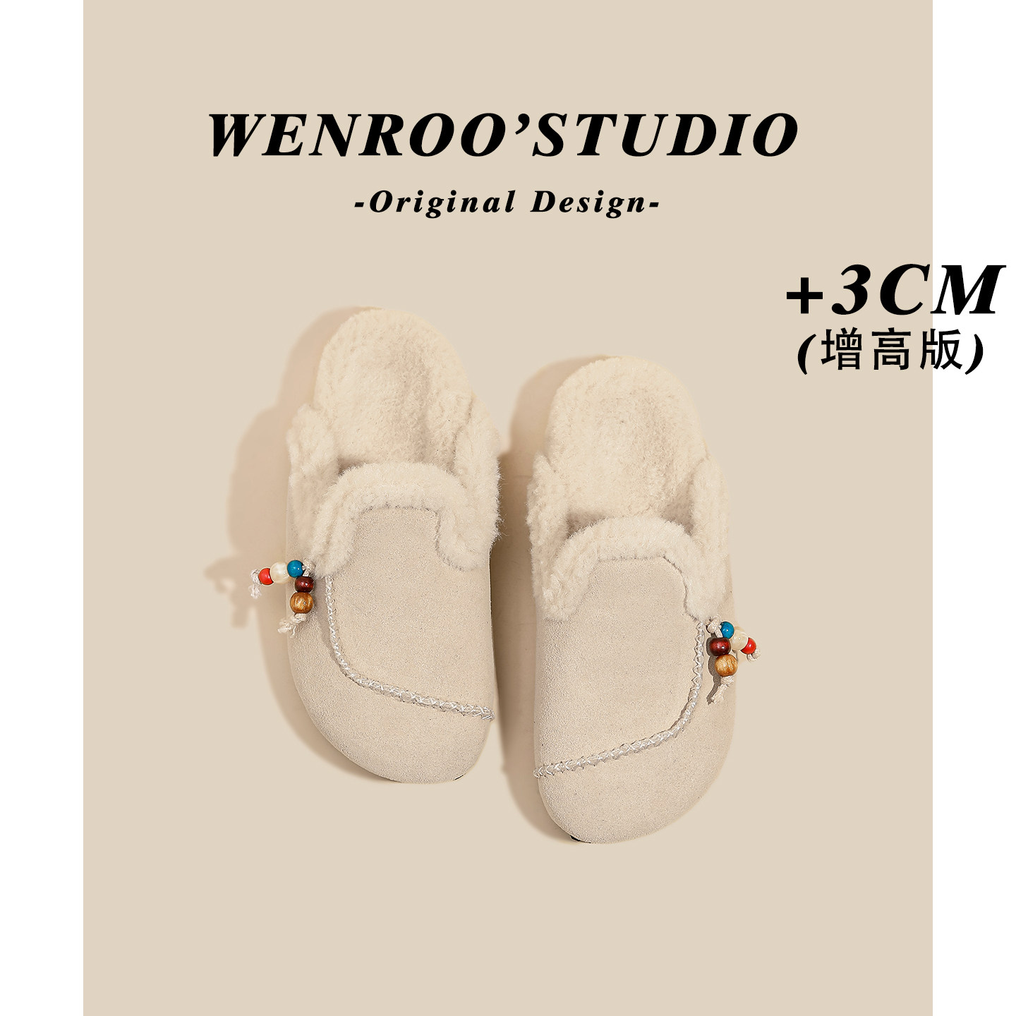 设计感缝线串珠厚底真皮勃肯鞋女