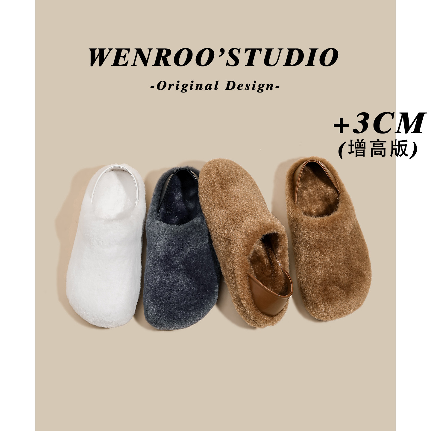 高级感两穿厚底加绒全包勃肯鞋女