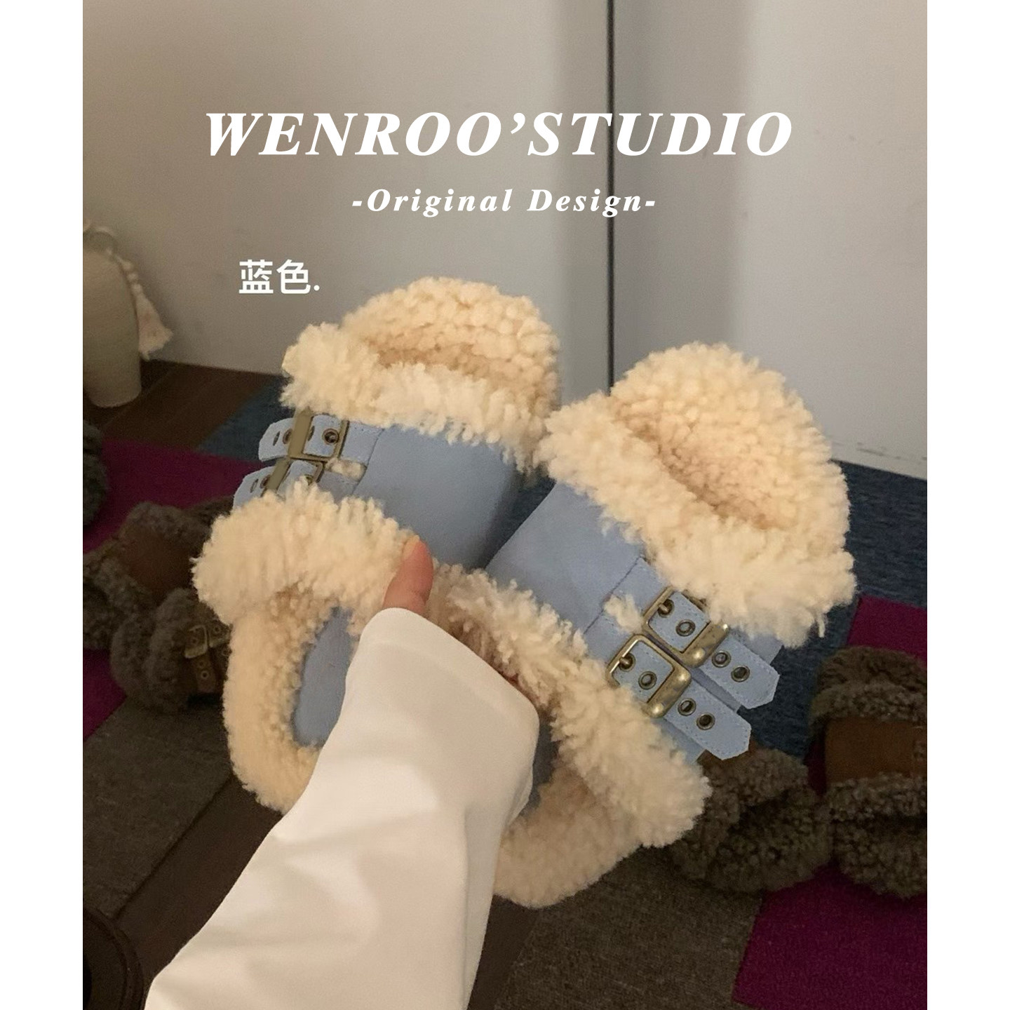 蓝色甜美皮带扣加绒一字拖鞋秋冬