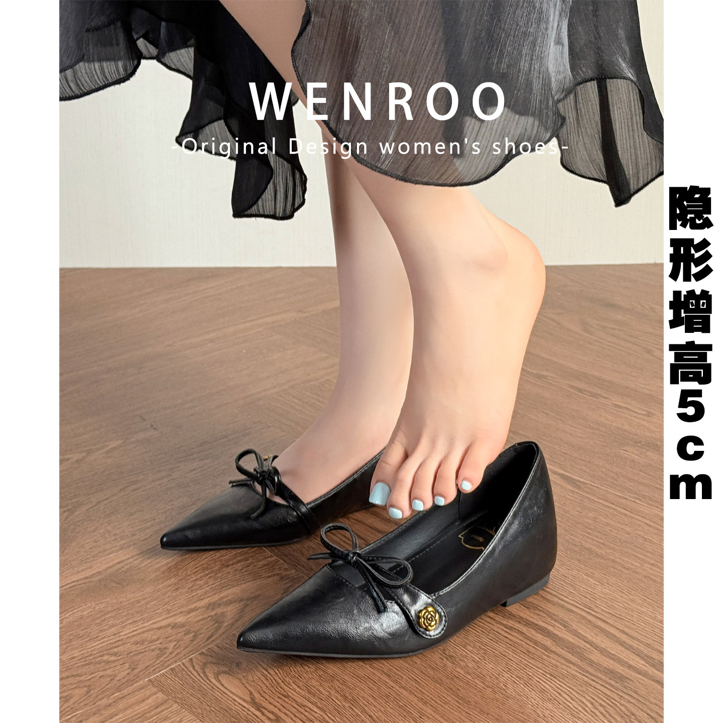 黑色蝴蝶结一字带平底玛丽珍鞋女2026春季新款法式尖头内增高单鞋