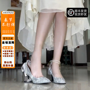 法式银色礼服高跟鞋女粗跟2025新款18岁成人礼水晶主婚纱新娘婚鞋