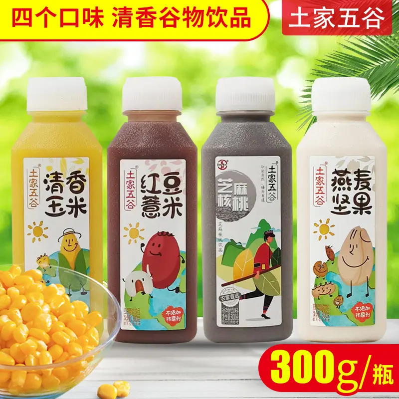土家五谷玉米汁300g整箱20瓶谷物粗粮饮料红豆燕麦坚果早餐饮品,咖啡/麦片/冲饮,谷物营养配方粉,淘宝优惠券,粉丝福利购,淘宝优惠卷