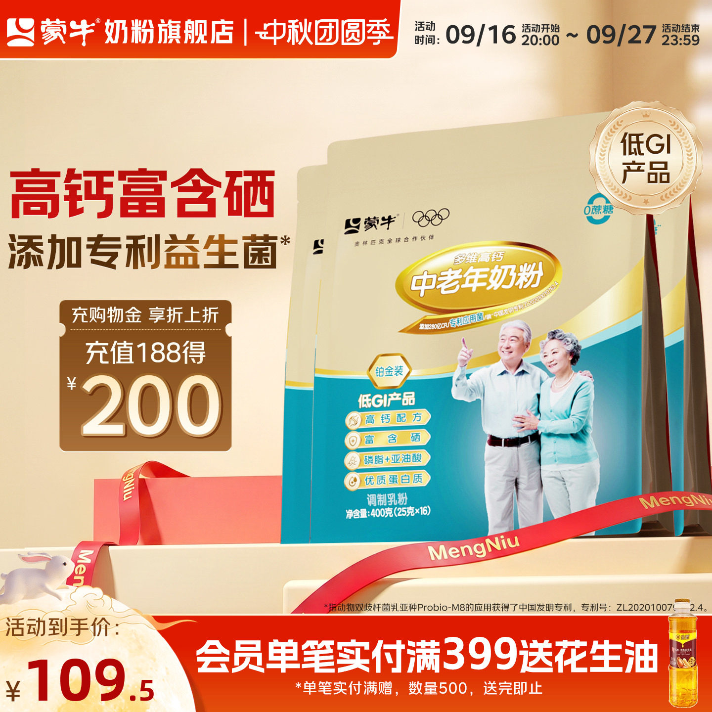 商品图片
