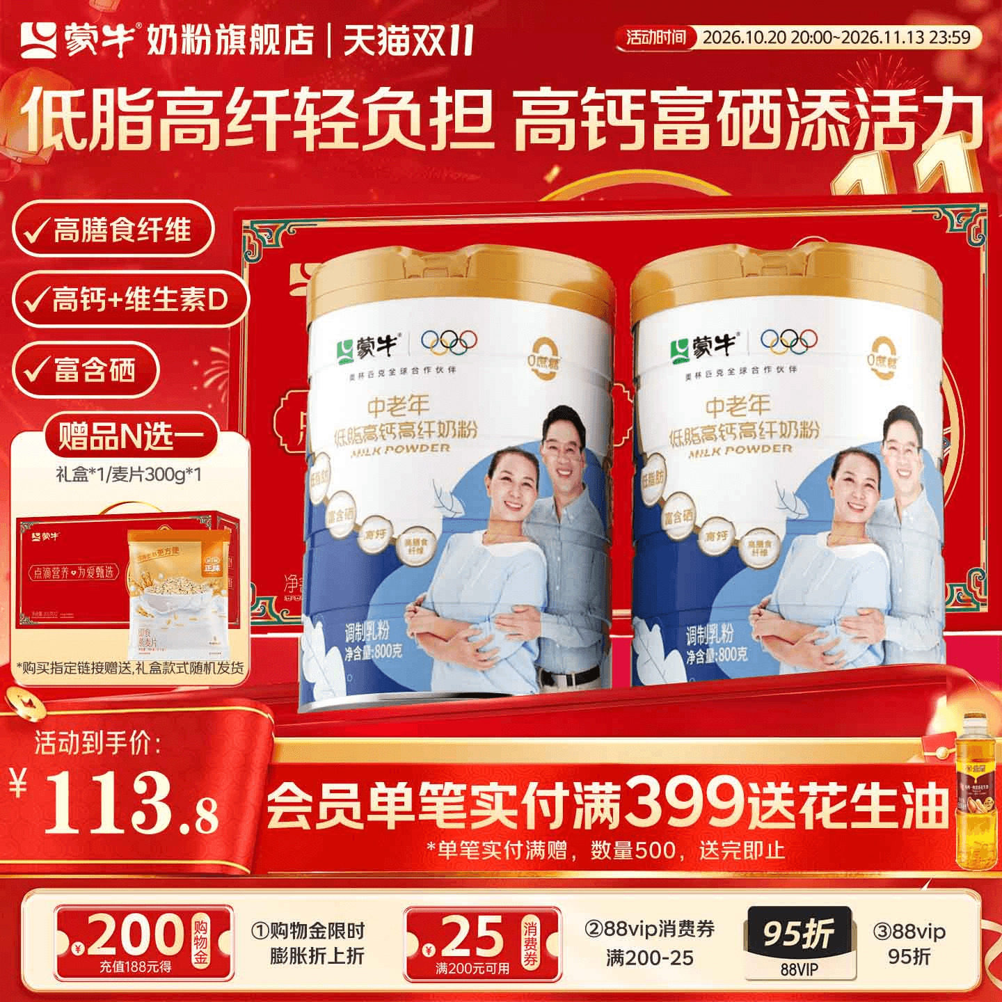 商品图片
