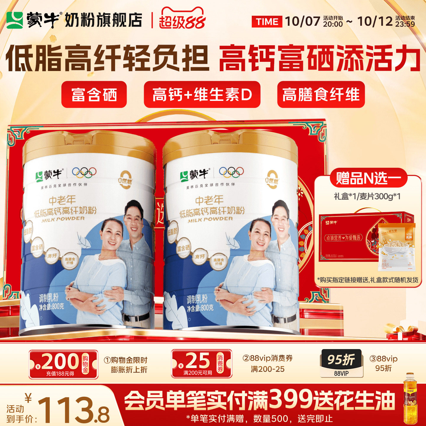 商品图片