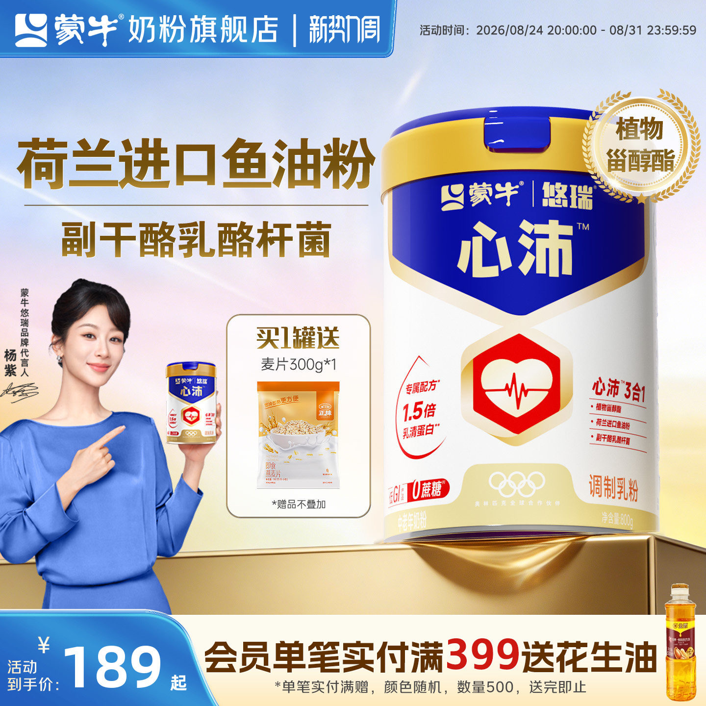 商品图片