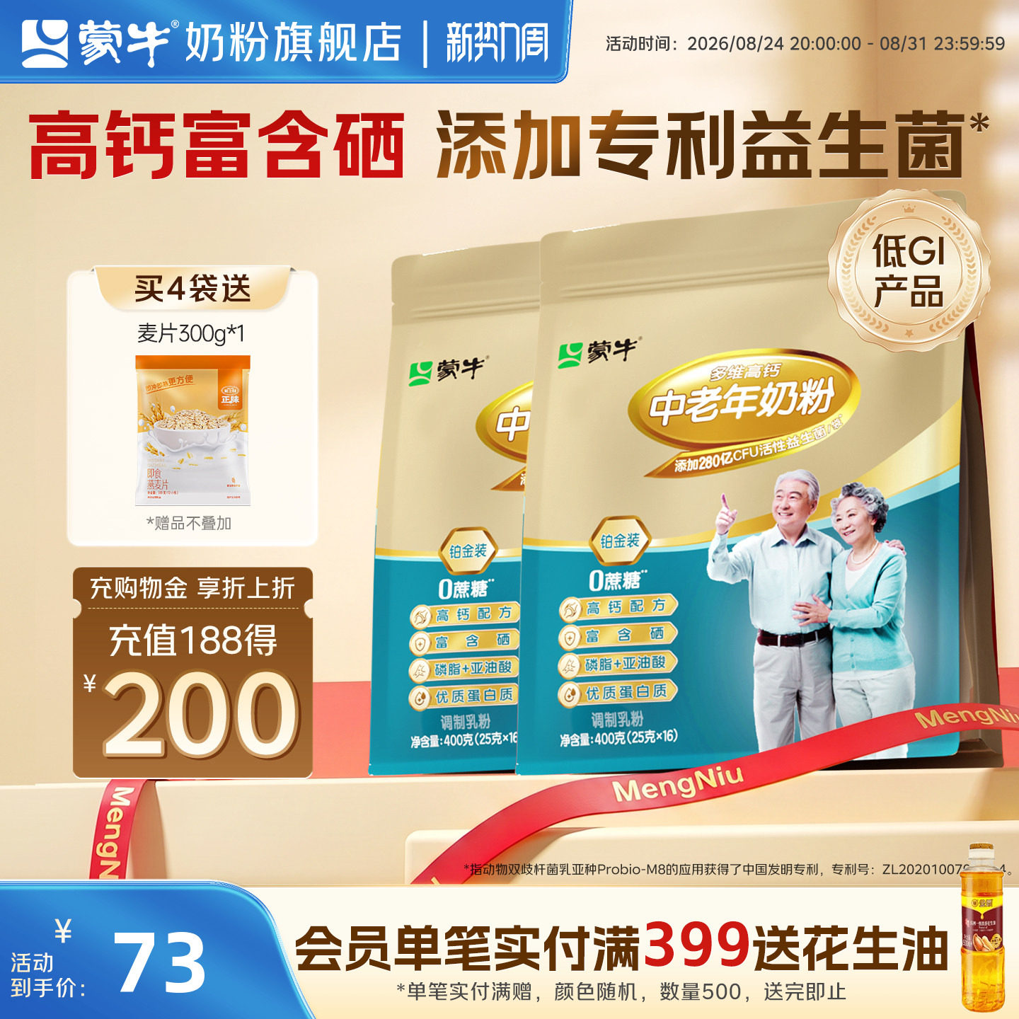 商品图片