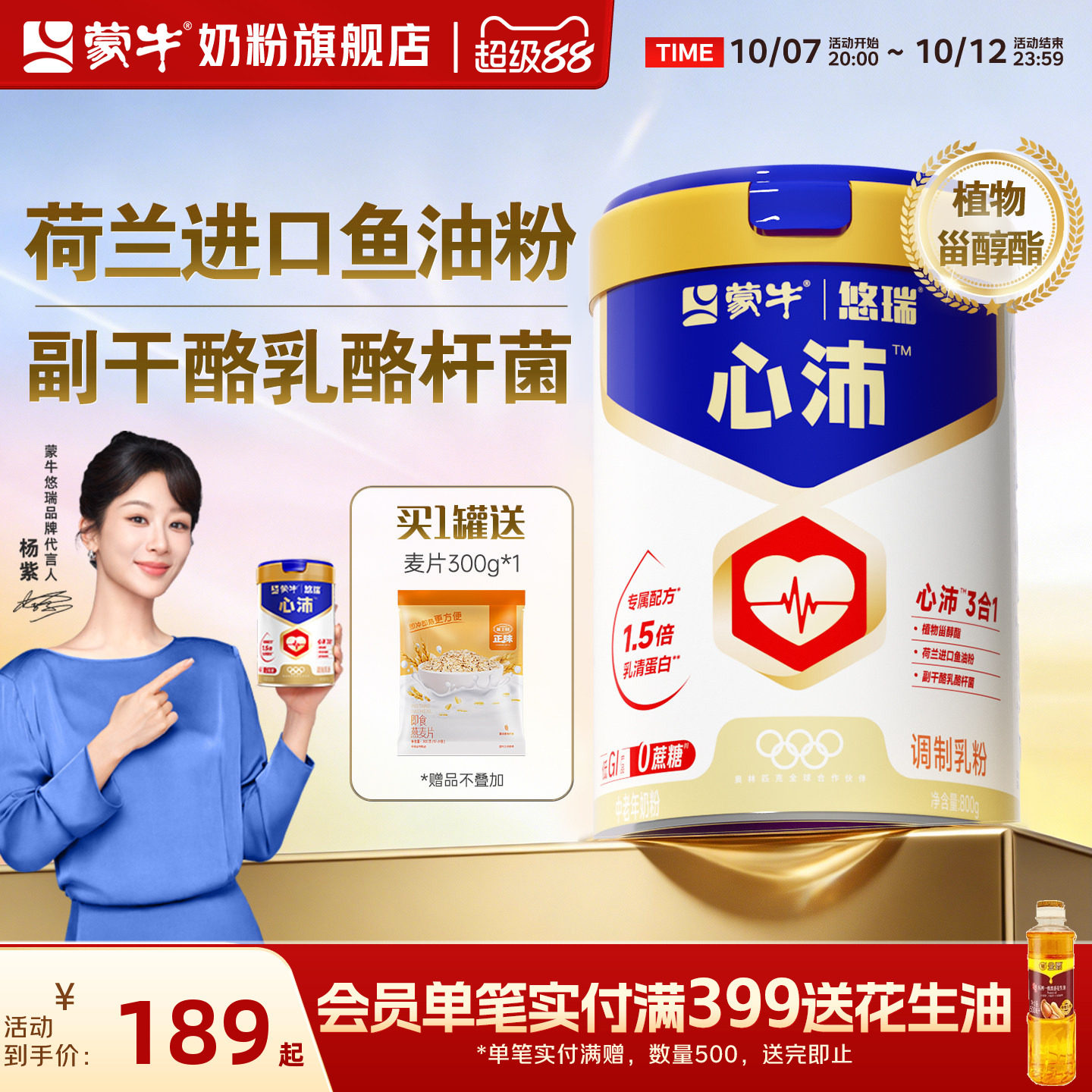 商品图片