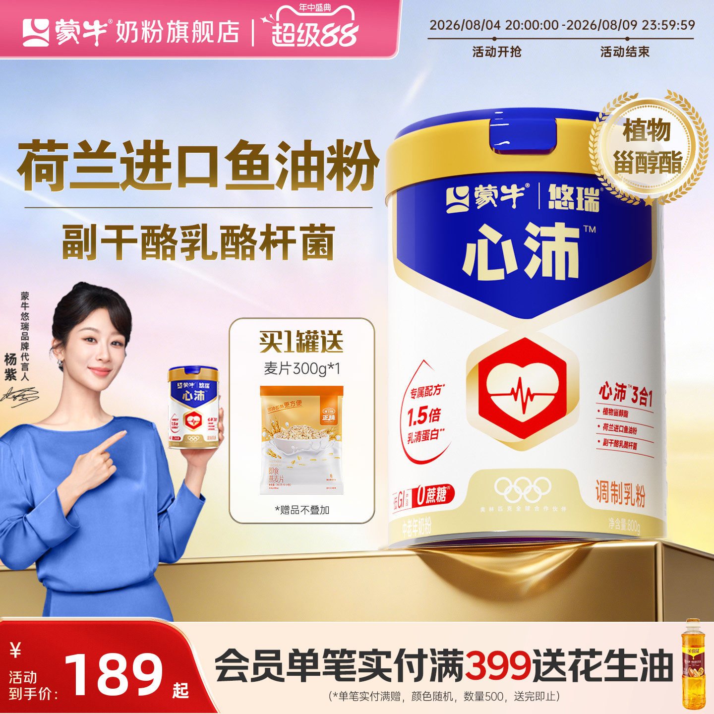 商品图片