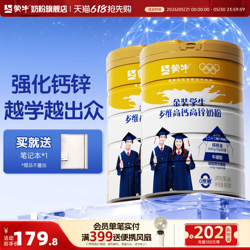 商品图