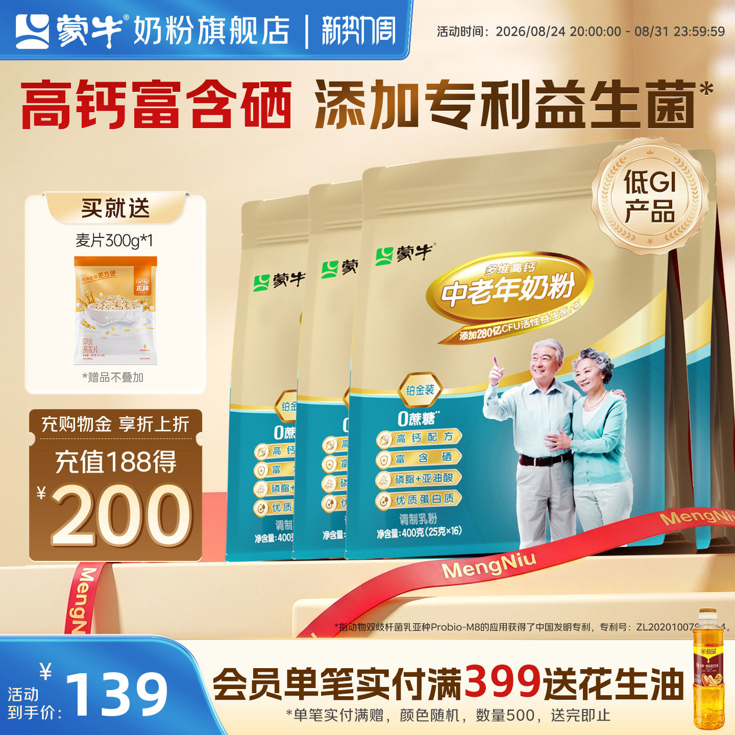 商品图片