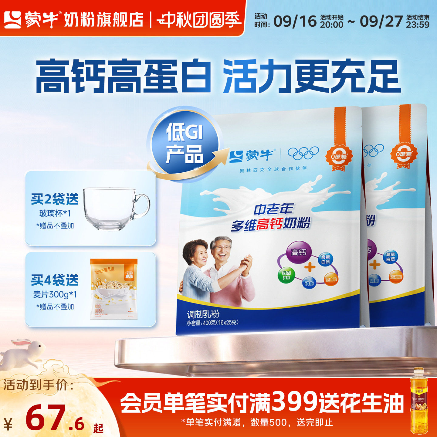 商品图片