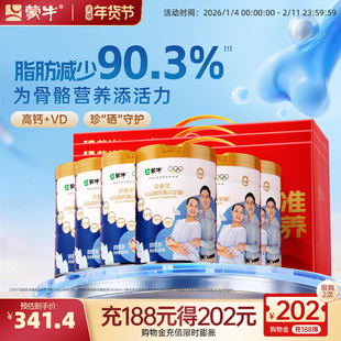 蒙牛中老年低脂高钙高纤奶粉800g*6罐营养牛奶粉食品礼盒装送礼