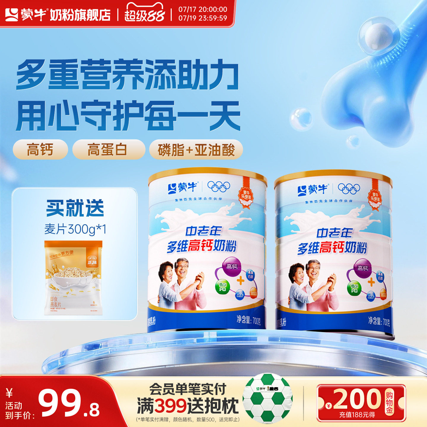 商品图片