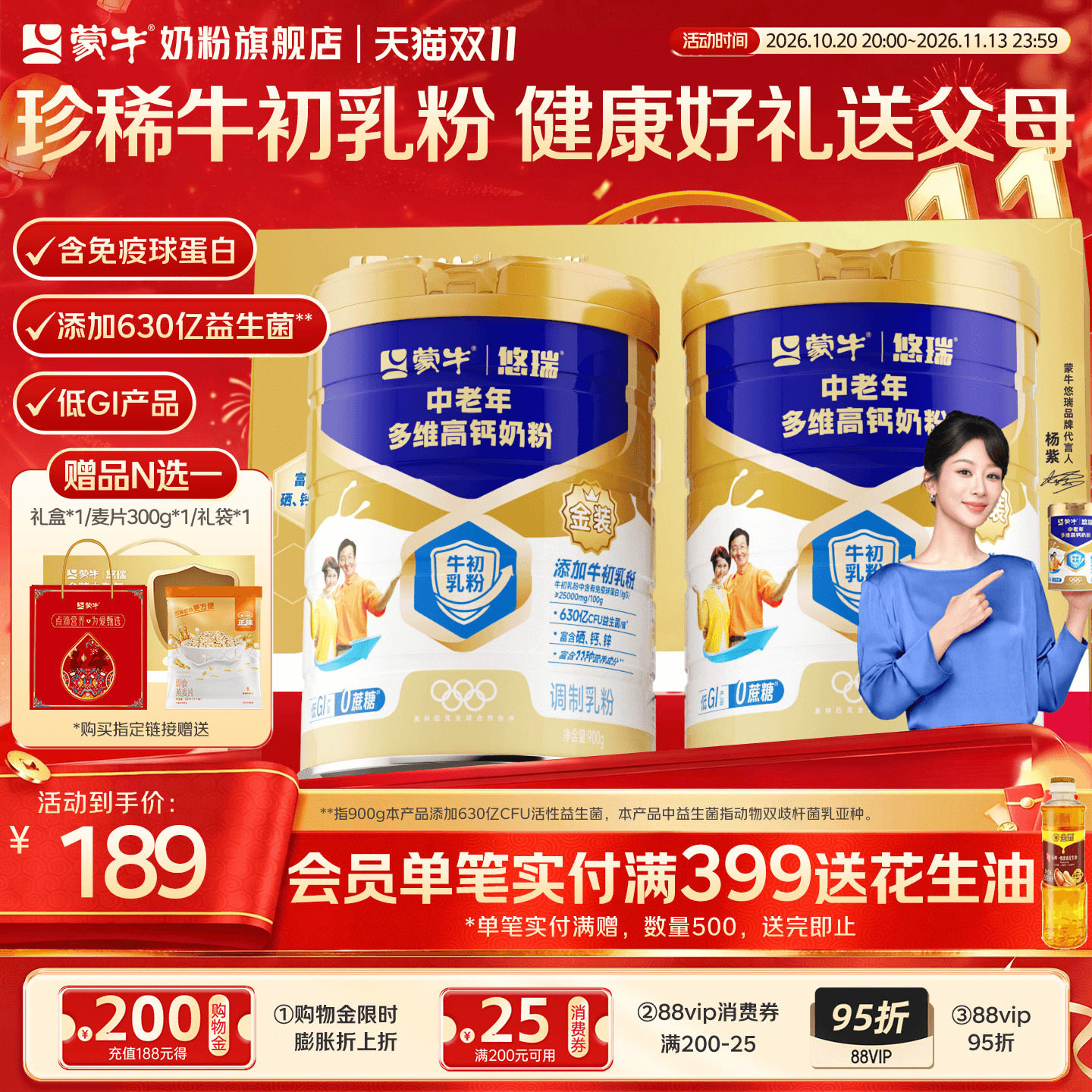 商品图片
