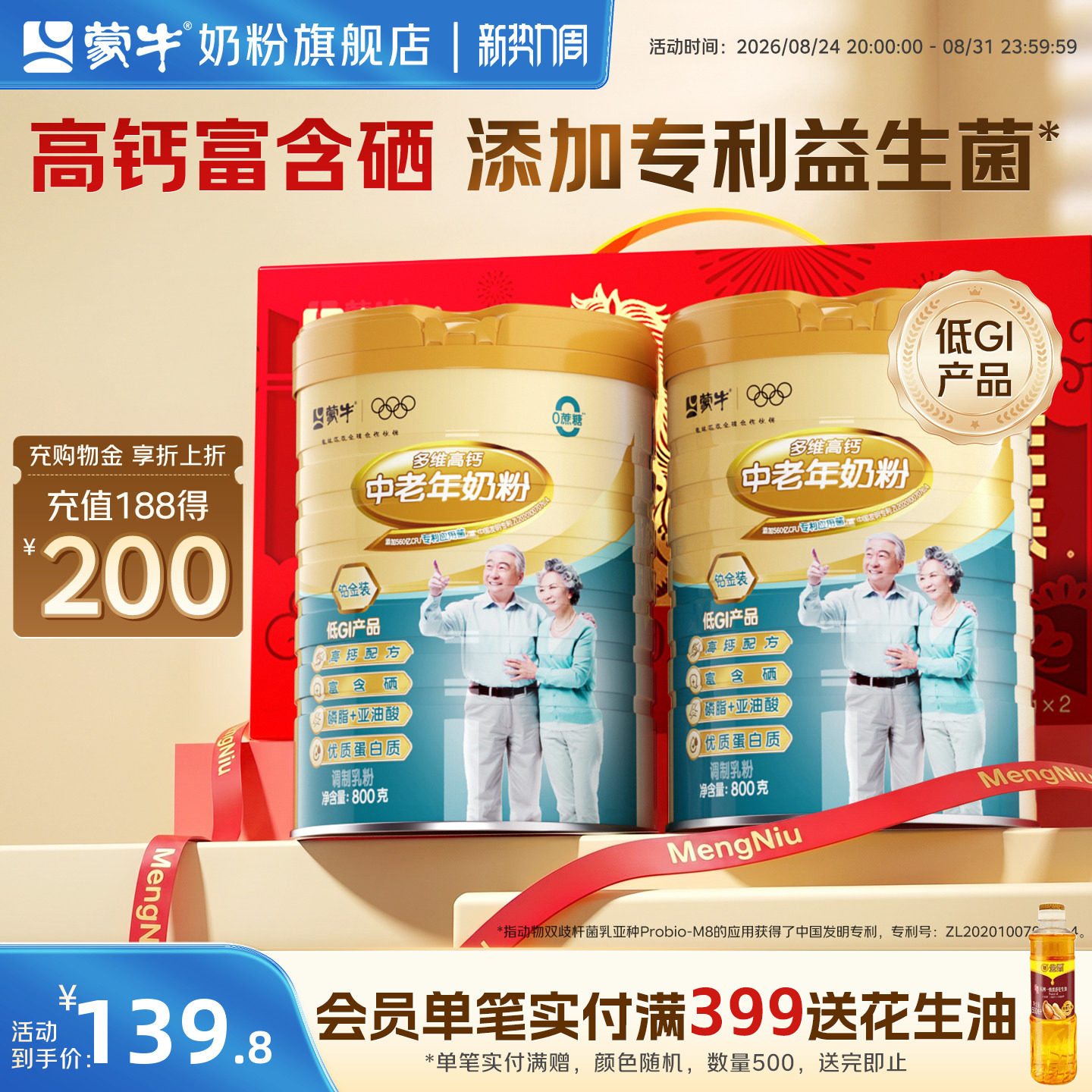 商品图片