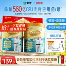 蒙牛铂金装 2老年人高钙营养牛奶粉送礼官方旗舰店 中老年奶粉800g