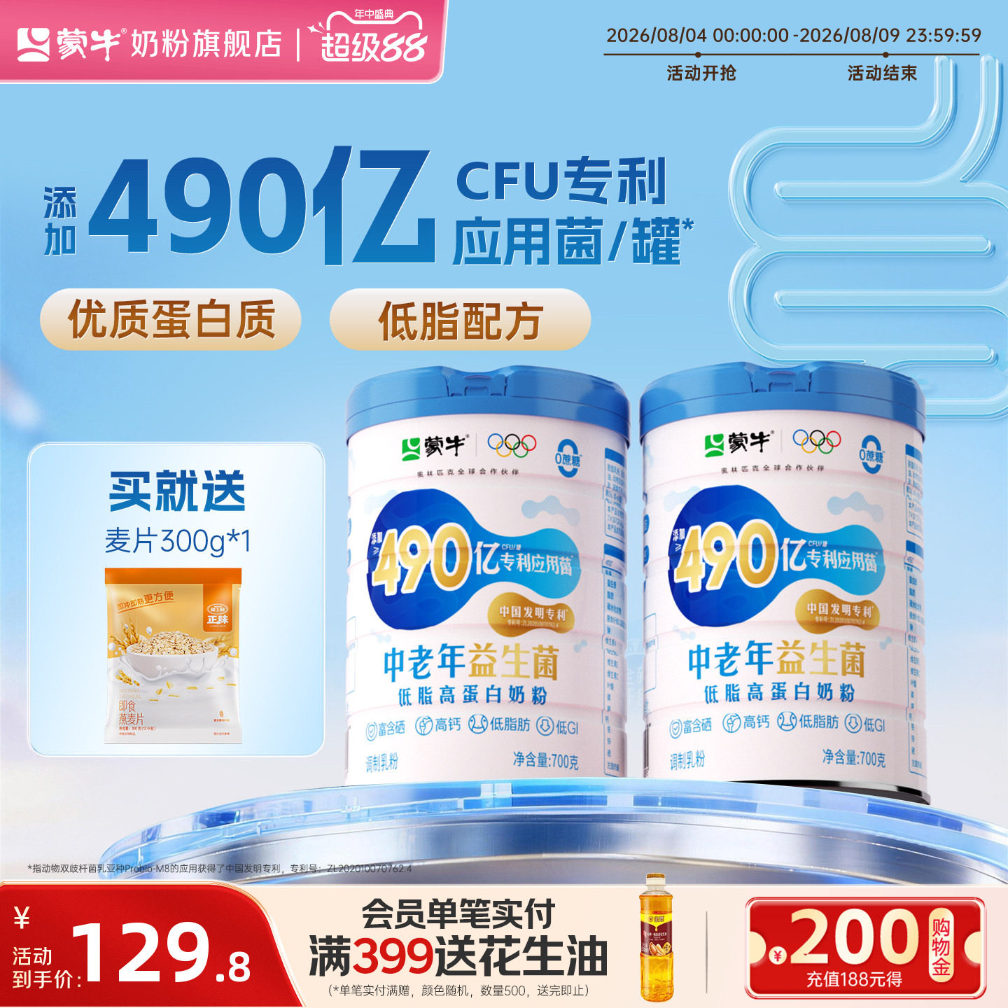 商品图片