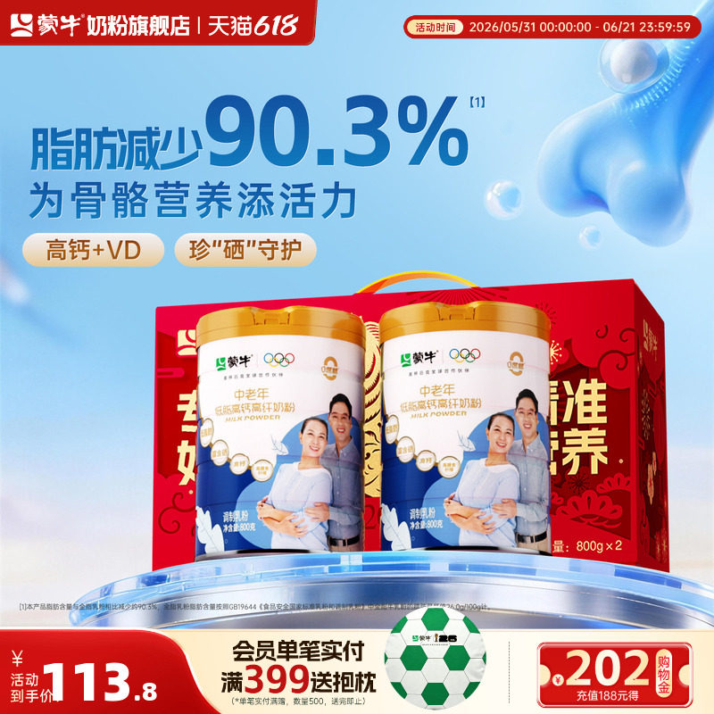 雀巢冰淇淋任拍15件 赠5至多得50支 86.6元 - 86线报 雀巢冰淇淋任拍15件 赠5至多得50支 86.6元 - 86线报