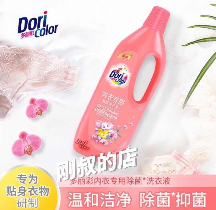 鹏锦多丽彩内衣专用洗衣液贴身衣物除菌液