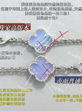 四叶草五花手链十花项链女18k玫瑰金轻奢精致紫玉髓耳钉白 红 蓝