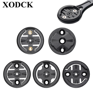 行者迈金百锐腾黑鸟码 Wahoo 表支架底座塑料圈卡扣卡座 佳明 适用