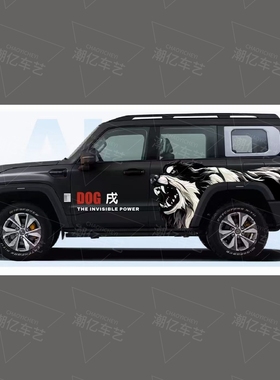 福特烈马改色膜贴牧马人BJ40捷途坦克越野ICARV23PTE车贴定制拉花