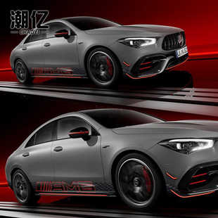 A35L车身侧裙拉花车贴 饰贴画A45 适用于奔驰cla GLE拉花AMG赛车装