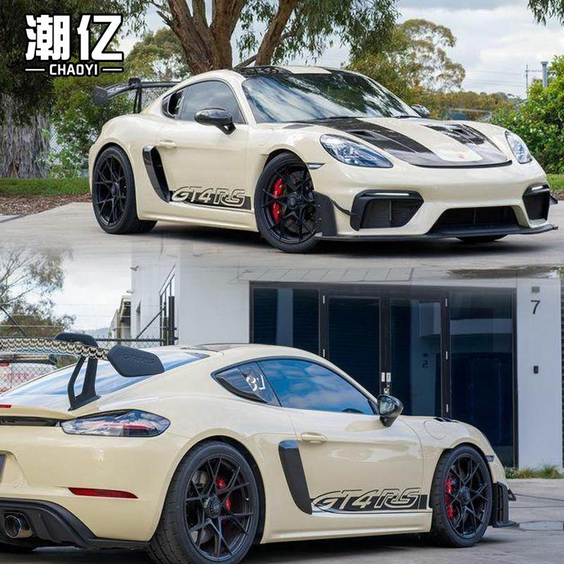 保时捷改装车贴拉花车身侧裙贴纸