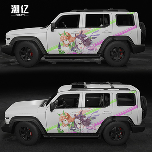 汽车贴纸个性 饰贴画逃马总大将车身贴贴画定制 卡通风动漫赛马娘装