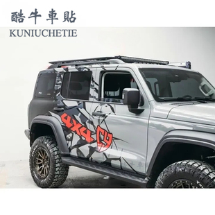 坦克300车身贴纸bj40越野拉花牧马人改装 饰贴画哈佛H9车贴定制 装