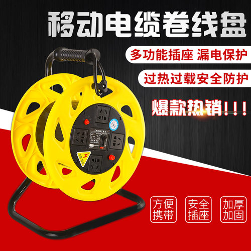 弘德缠线盘盘线滚子空盘卷线器