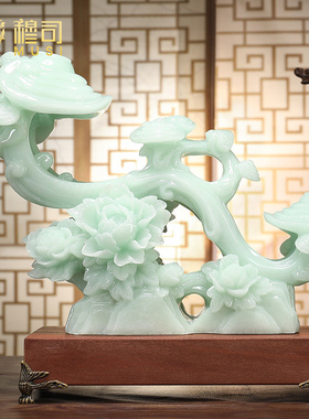 穆司玉如意玉石摆件招财客厅电视柜博古架装饰工艺品乔迁新居礼品