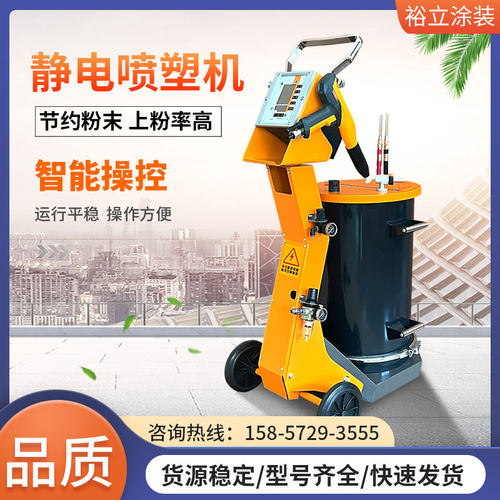 仿金马静电喷塑机喷粉机Optistar塑粉喷涂机静电器涂装机粉末喷枪
