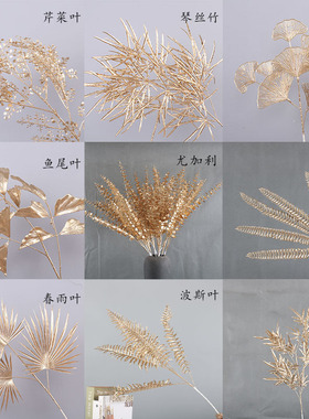 婚礼金色仿真花红色新年圣诞发财果福桶摆件尤加利扇叶银杏叶装饰