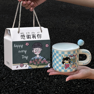 实用送老师幼儿园小学杯子马克杯 生日礼物女生教师节礼物2025新款
