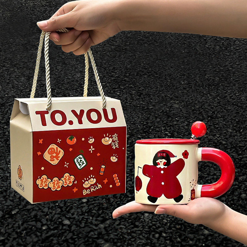 2026马年新年礼物本命年水杯女孩创意小礼品红色喜庆马克杯子女生