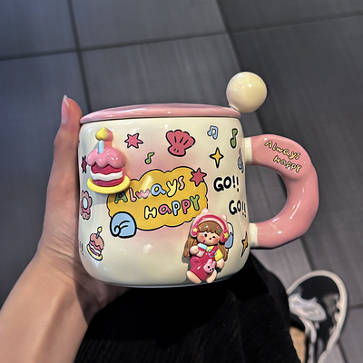 生日礼物女生家用陶瓷杯子办公室